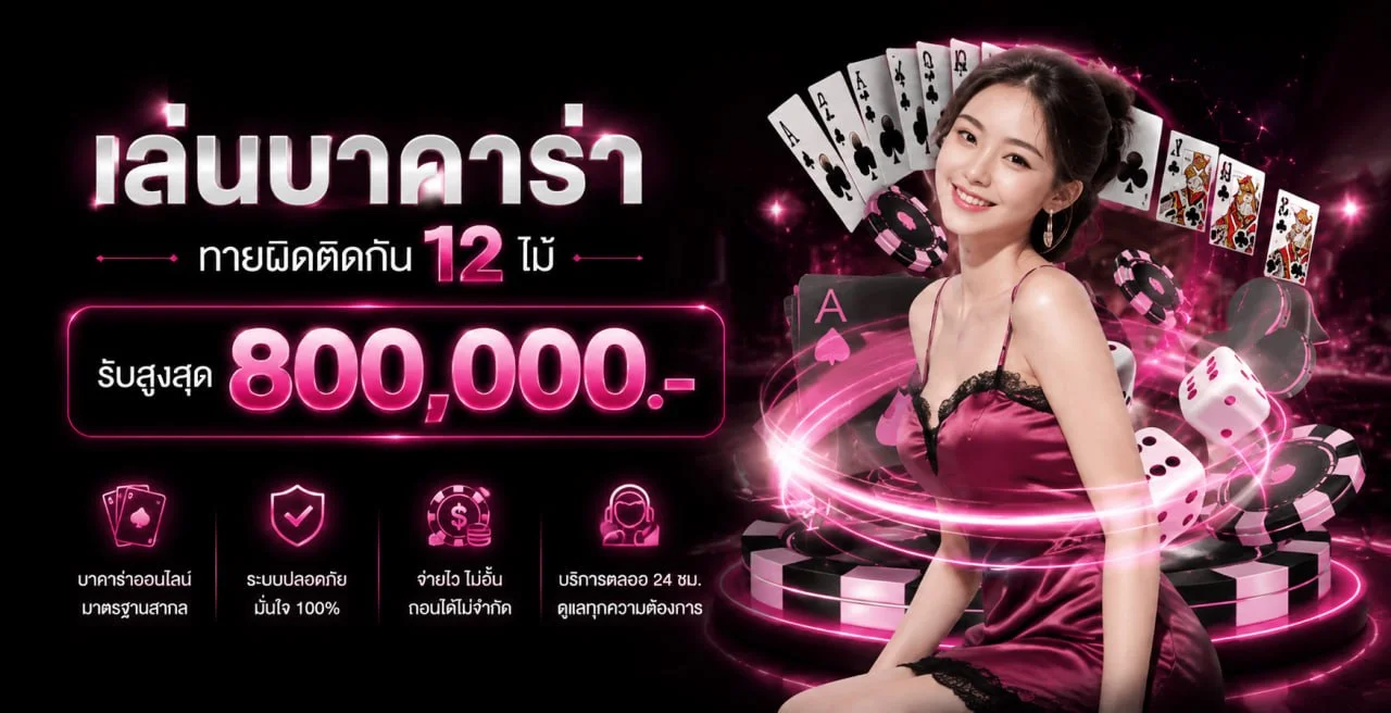 surebet สล็อตออนไลน์ รวมค่ายเกมสล็อตชั้นนำ