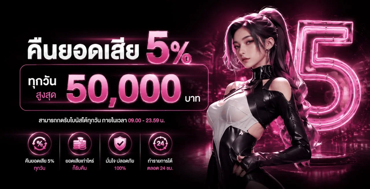 SUREBET คาสิโนออนไลน์ บาคาร่า สล็อต ฝากถอนไม่มีขั้นต่ำ